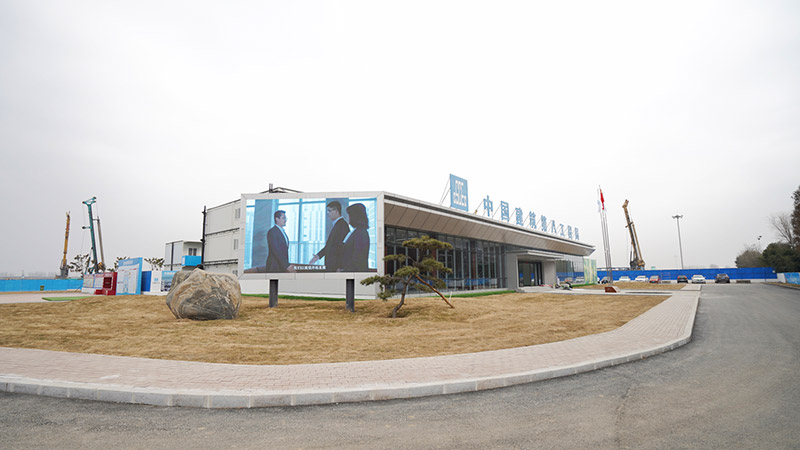 临沂市中建八局启阳机场航站楼项目