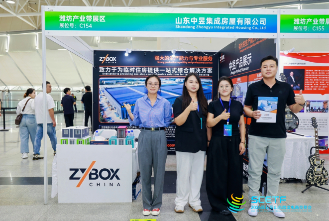 潍坊企业组团亮相第五届山东跨境电商交易会。